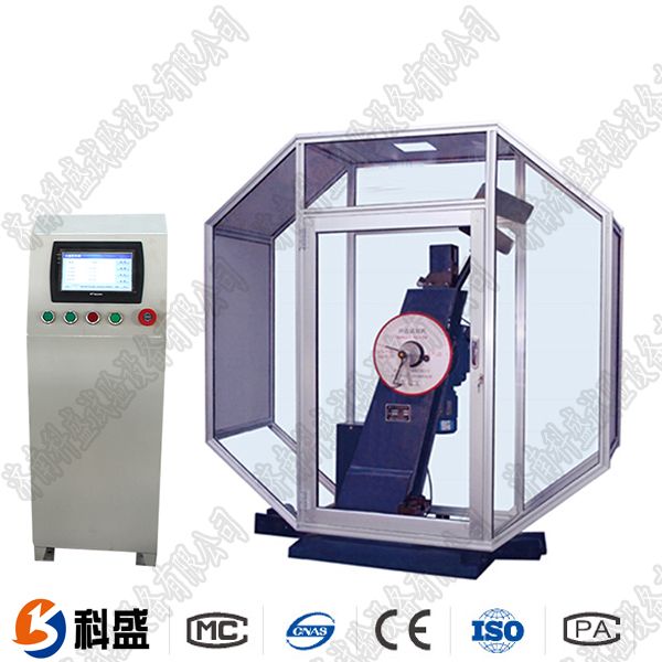 JBS-C數顯式自動沖擊試驗機