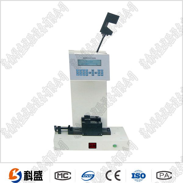 XJJ-5S數顯簡支梁沖擊試驗機